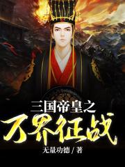 qq音乐网页版在线听
