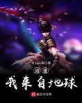 玉蒲电影完整版