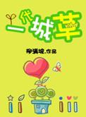 决战南京
