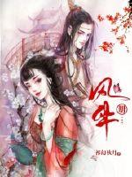 生活中的玛丽被窝