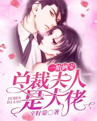 我老婆是军阀