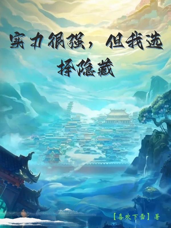神偷奶爸2