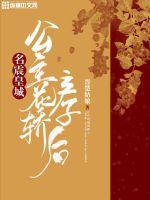 亚色中文字幕