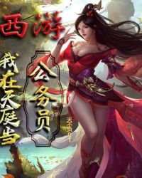 商务按摩