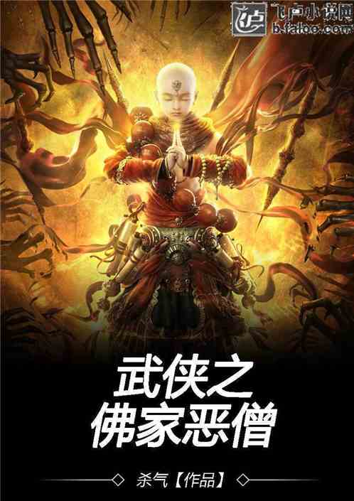 艳情版大长今第四部