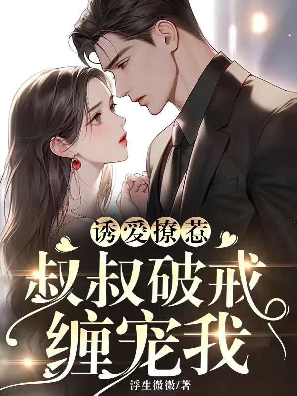 太古仙人异界逍遥