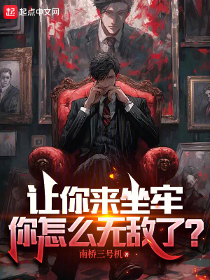 无限次元破解版