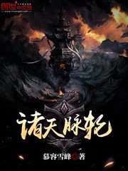 游击队员