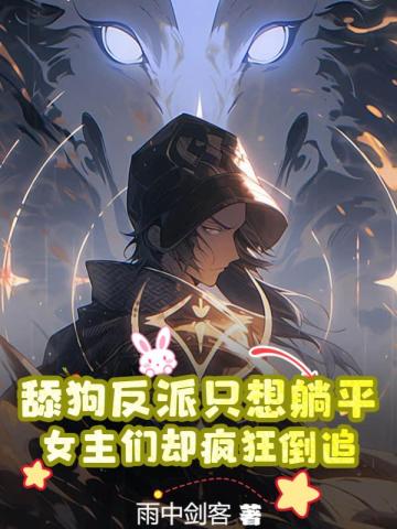 老师别舔我下面嗯啊