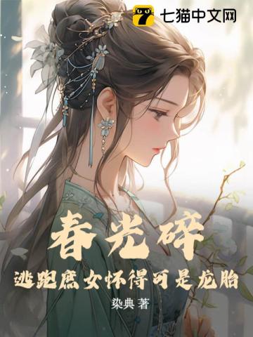 欲望村庄