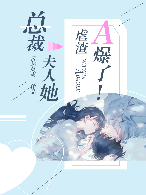 张柔之放纵的青春