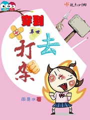 宇都宫紫苑野外中文字幕