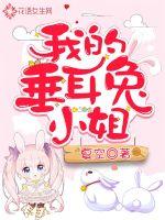一路惊心