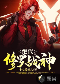 马洁白娜