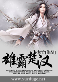 久久www免费人成_看片美女图