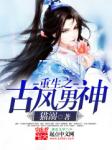 无限在线观看韩国动漫视频