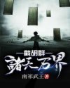 东北农村大炕乱情
