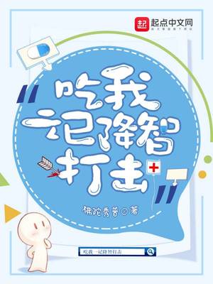 末世女穿越