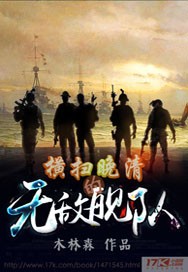 歪歪漫画免费登录页面秋蝉