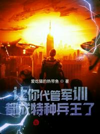 美女给露全身