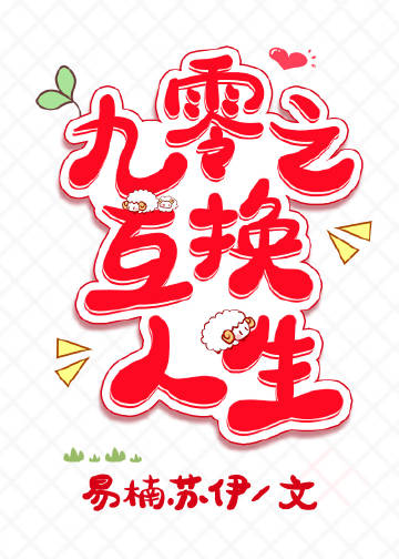 羞羞漫画破解版无限阅币