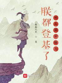 秘书上班和老板啪啪中文字幕