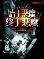 两小无猜txt一颗萝卜