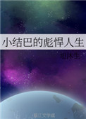 靖王妃