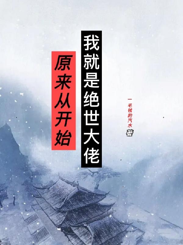 河北菜花番号