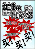 善良的小胰子在线观看