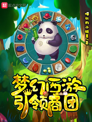 见手青txt
