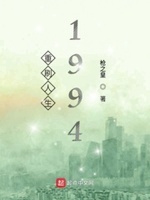 《可不可以不》日本在线看免费