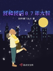 火线保镖