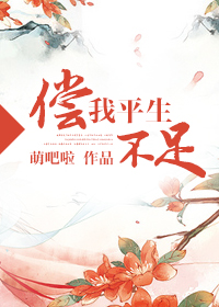 给女生口