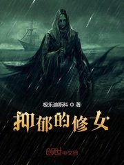 官人我要高清完整版
