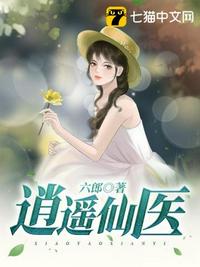 圆城瞳