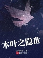 葡萄成熟时小说