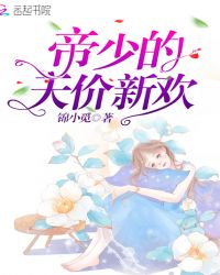 CHINESE粗口篮球体育生生