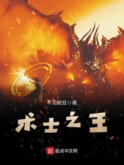 残王宠妃