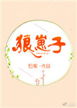 纤细的爱百度云