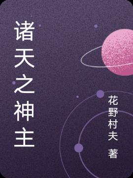 女人喜欢被囗交19种姿势图