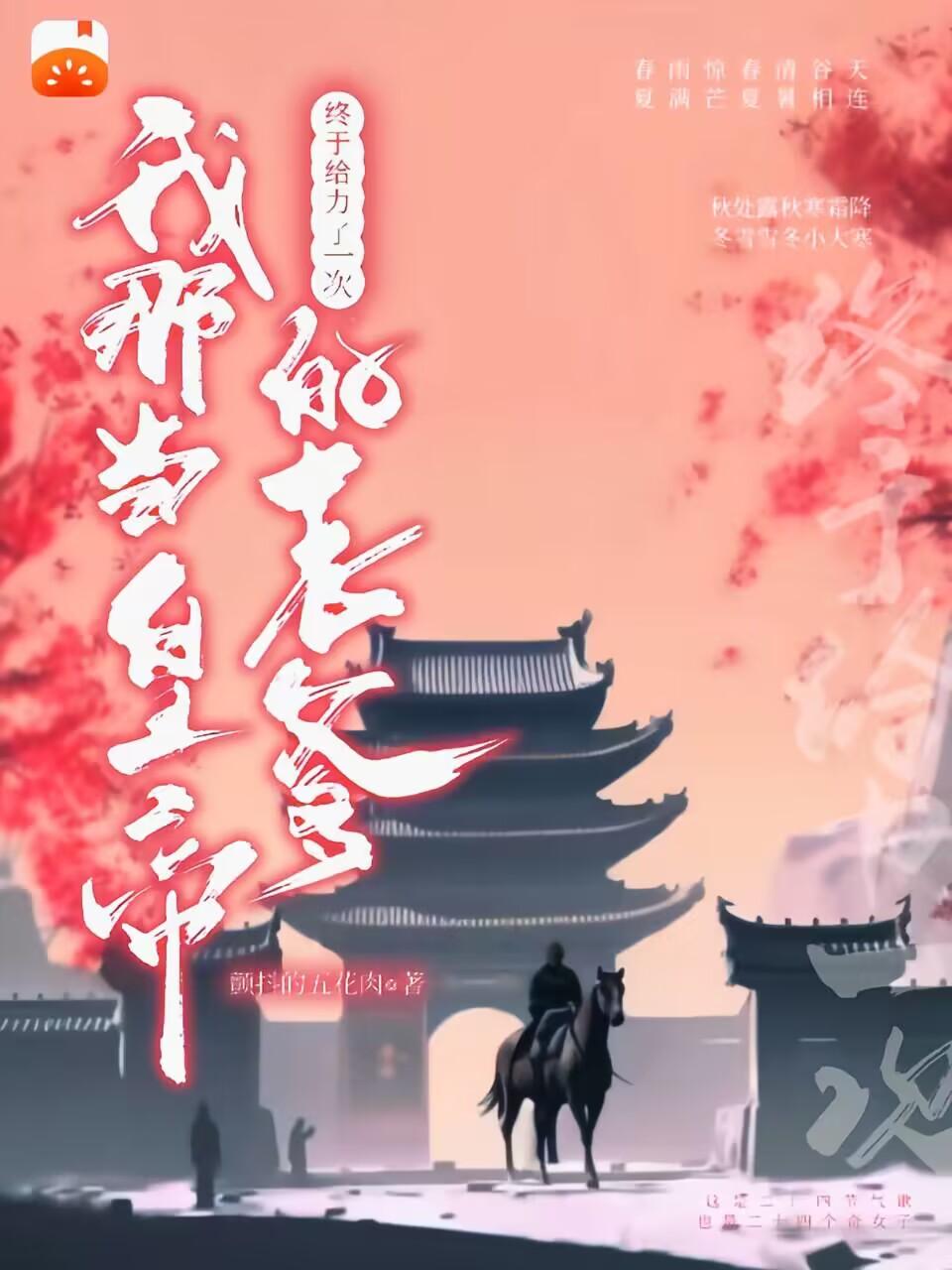 2024gaygv视频在线观看
