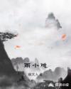 开车污的 女生越疼男生越来越快