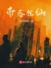她坐在办公桌上抬起腿
