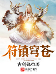 翡翠小说全文免费阅读