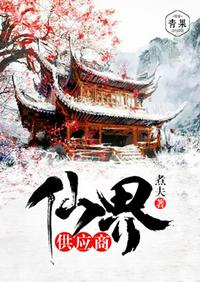 妈妈的爱与哀愁