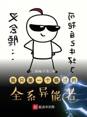 臭脚小说