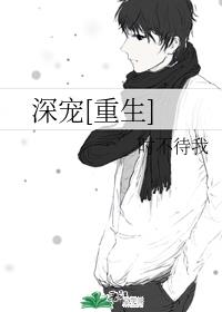 苏小纯和继夫