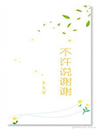 打扑克牌的剧烈运动免费软件