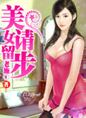 肌肤之上